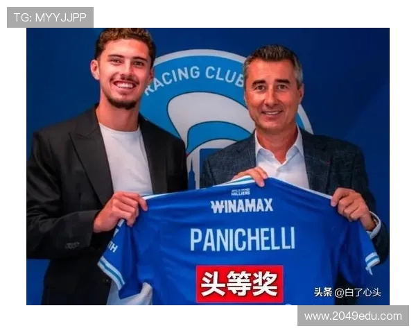 法甲双星引爆转会市场 科特迪瓦锋将拒土超高薪留队(2)