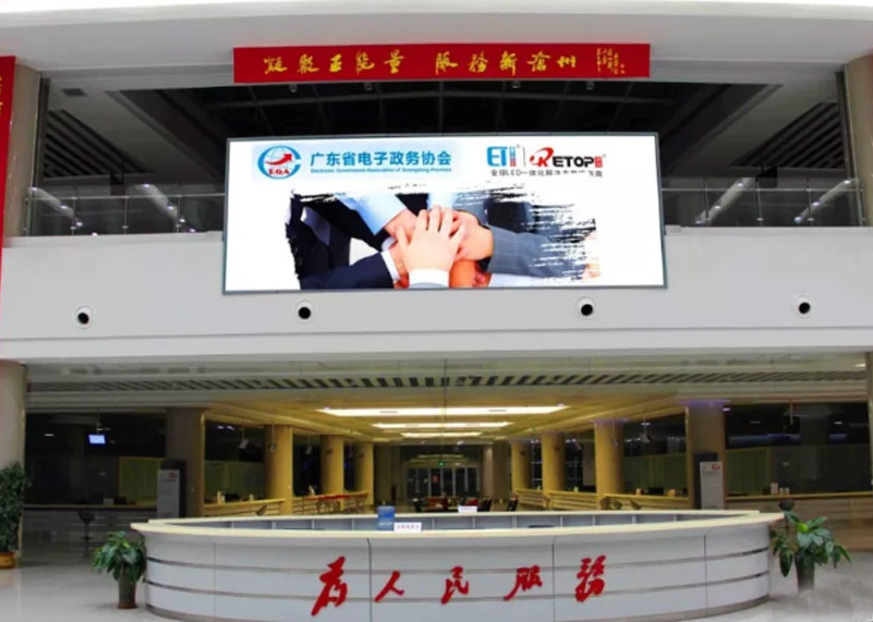大事件 | 永利显示参与编制的政务大厅团体标准已开始实施！