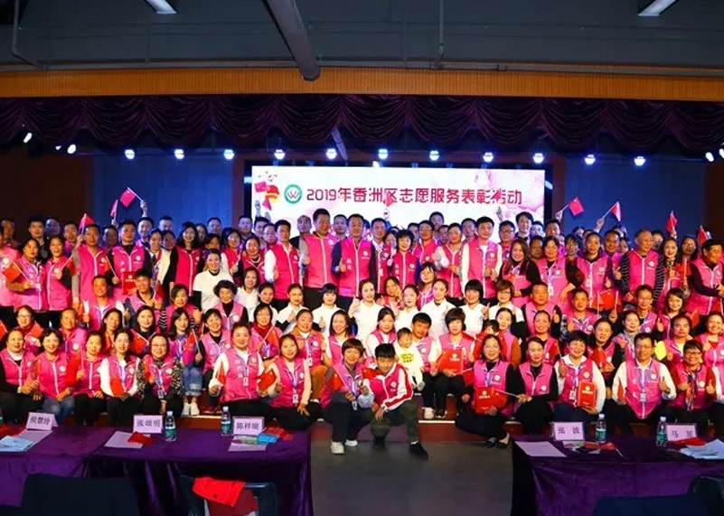 永利显示因“爱”再获殊荣