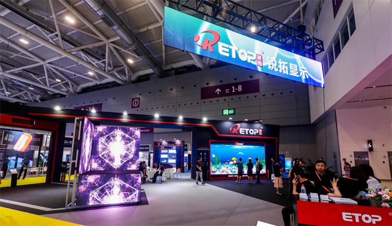 2021 ISLE | 永利显示惊艳亮相，共启行业盛宴！