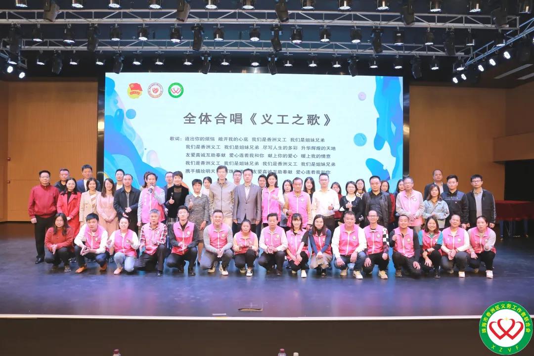 永利显示，“屏” 显爱心