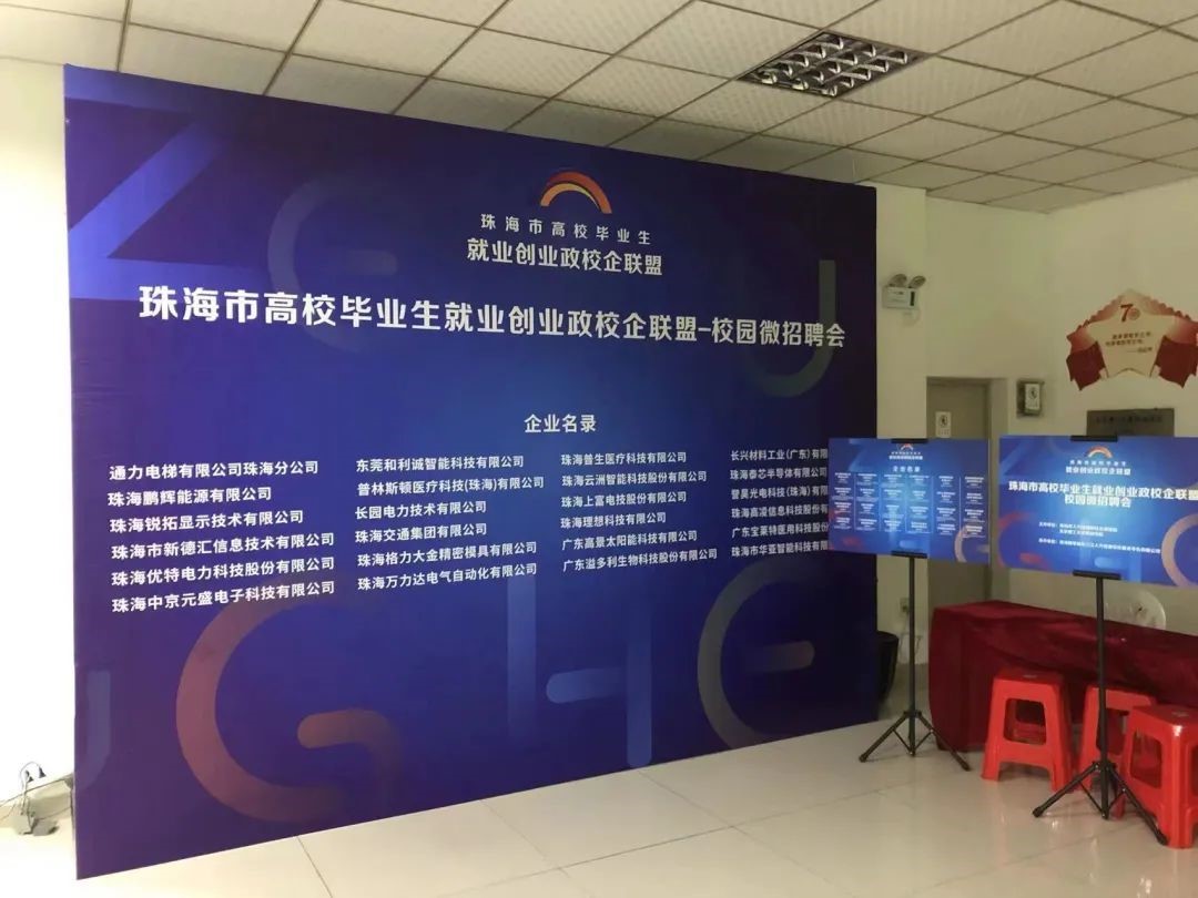 永利 | 人才储备和培养计划进行时