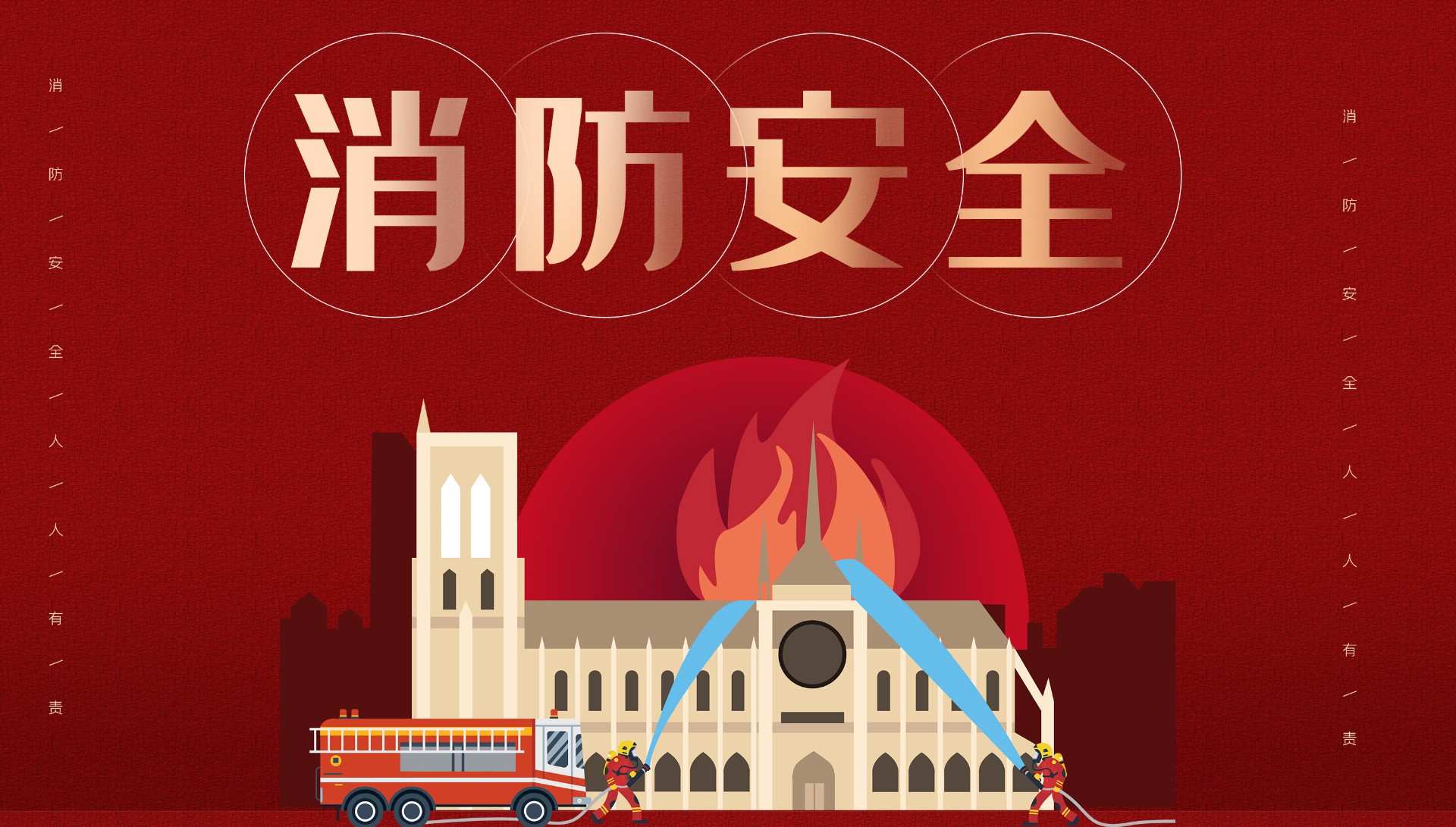 以“练”促防，防患于未“燃” | 永利显示开展消防演练