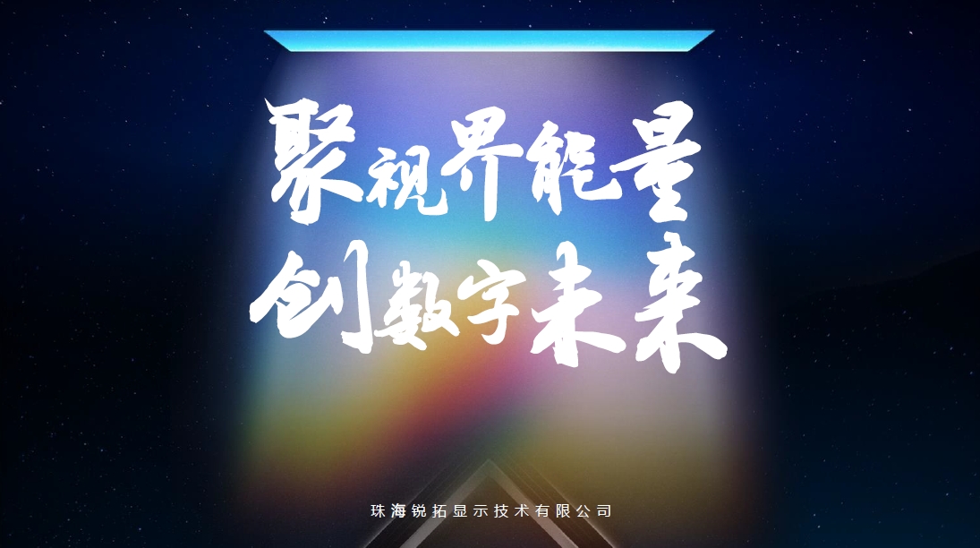 当科技遇见艺术 | 永利出席视觉艺术数字化论坛