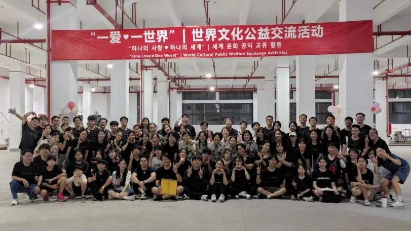 永利显示 | 世界文化公益交流活动圆满结束