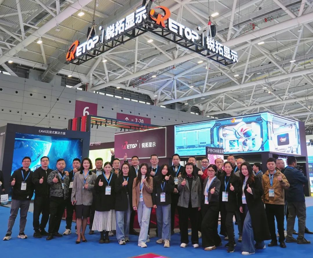 ISLE2025展会直击 | 永利显示全场景解决方案惊艳全场！
