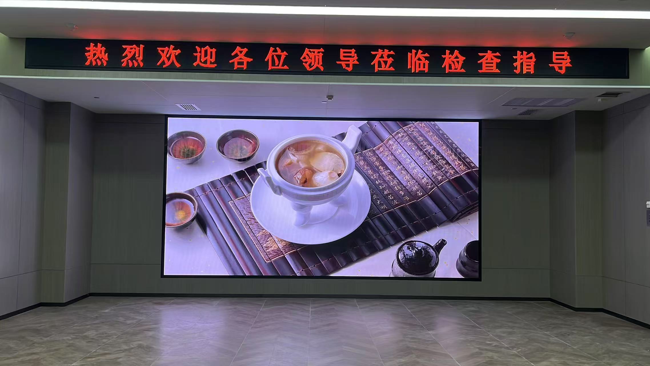 陕西省测绘局